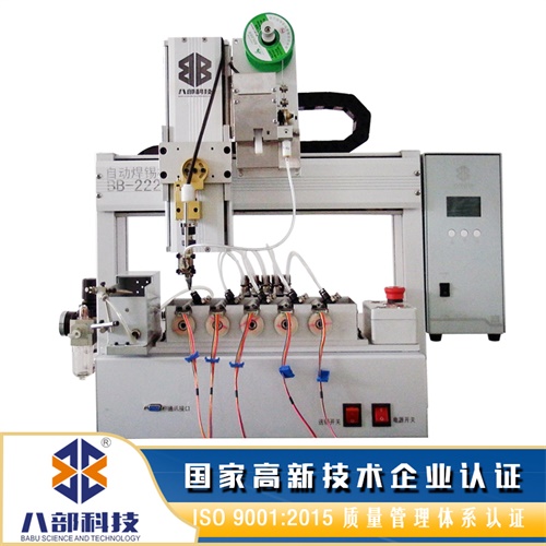 兩軸自動焊錫機