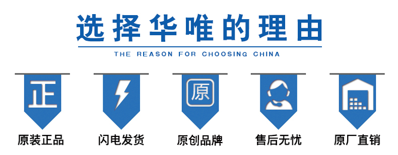 雙Y六軸焊錫機(jī)