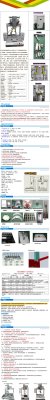 自動(dòng)焊錫機(jī)的發(fā)展方向詳情
