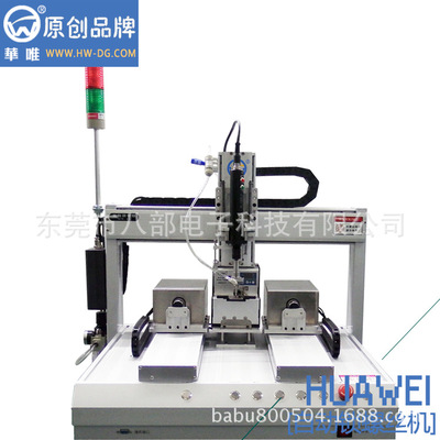 可以提高您產(chǎn)量的自動(dòng)化設(shè)備—自動(dòng)鎖螺絲機(jī)