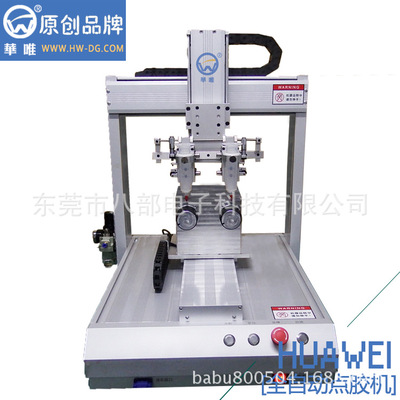 全自動視覺自動點(diǎn)膠機(jī)