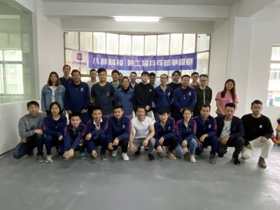 【BABU八部科技】第二屆兵乓球爭霸賽