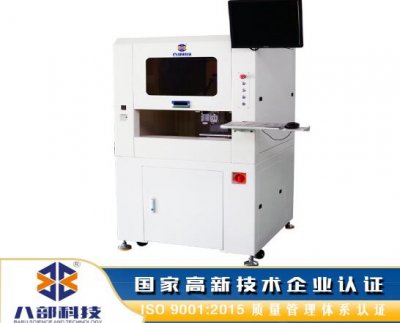 自動點(diǎn)膠機(jī)作業(yè)過程中流體的混合