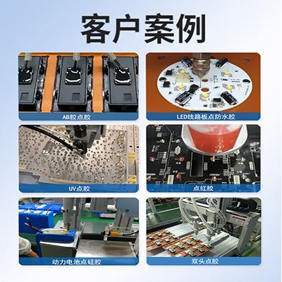 BB-331點(diǎn)膠機(jī)pur熱熔瞬干膠AB膠點(diǎn)膠機(jī)電子元器件滴膠機(jī)全自動(dòng)點(diǎn)膠機(jī)