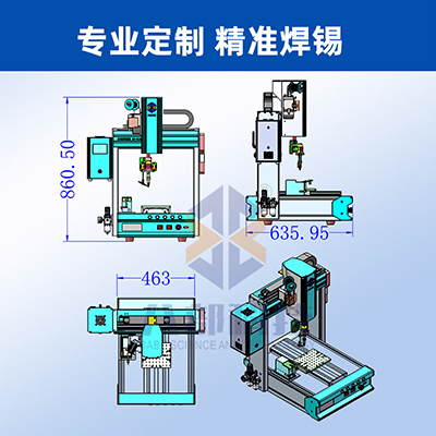 BB-331桌面式智能焊錫機(jī)單頭單工位自動(dòng)焊錫機(jī)器人馬達(dá)自動(dòng)焊錫機(jī)