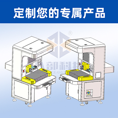 八部全景視覺高速噴膠機(jī)精密點(diǎn)膠選擇性噴三防漆柜式全自動(dòng)噴膠機(jī)