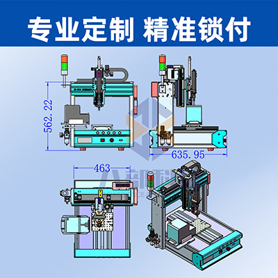 BB331S單平臺(tái)全自動(dòng)擰螺絲機(jī)智能伺服電批自動(dòng)送料上鎖螺絲機(jī)設(shè)備