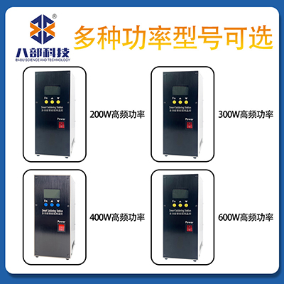 自動(dòng)焊錫機(jī)溫控器多功能300W無鉛焊臺(tái)智能高頻BB-300HT焊錫機(jī)溫控