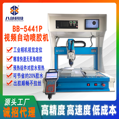 點(diǎn)膠機(jī)的使用注意事項(xiàng)