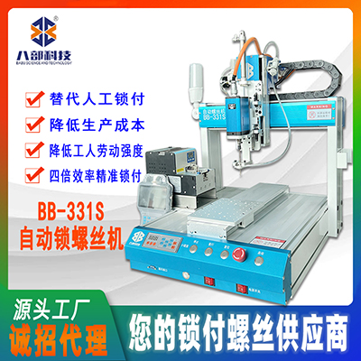 使用螺絲機(jī)的好處及屬于螺絲機(jī)的易耗品有哪些？