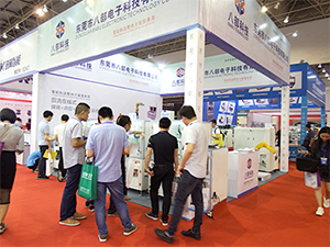 機械工業(yè)聯(lián)盟展會4.jpg